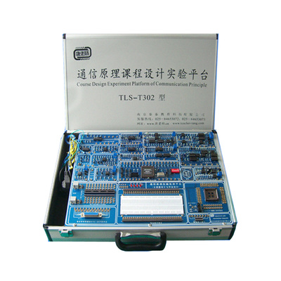 通信原理实验平台（TLS-T302）