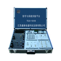 信号与系统实验平台（TLS－S105）