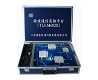 微波通信实验平台（TLS-M602X）