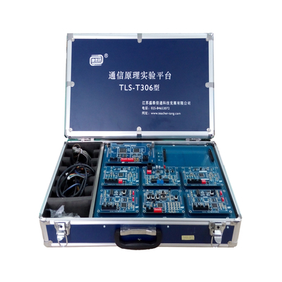 通信原理实验平台（TLS-T306）